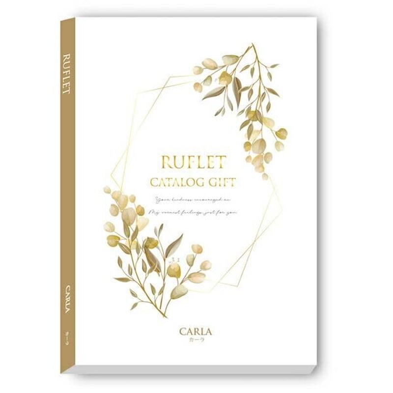 マイプレシャス カタログギフト ルフレ (RUFLET) カーラ (CARLA) 17,380