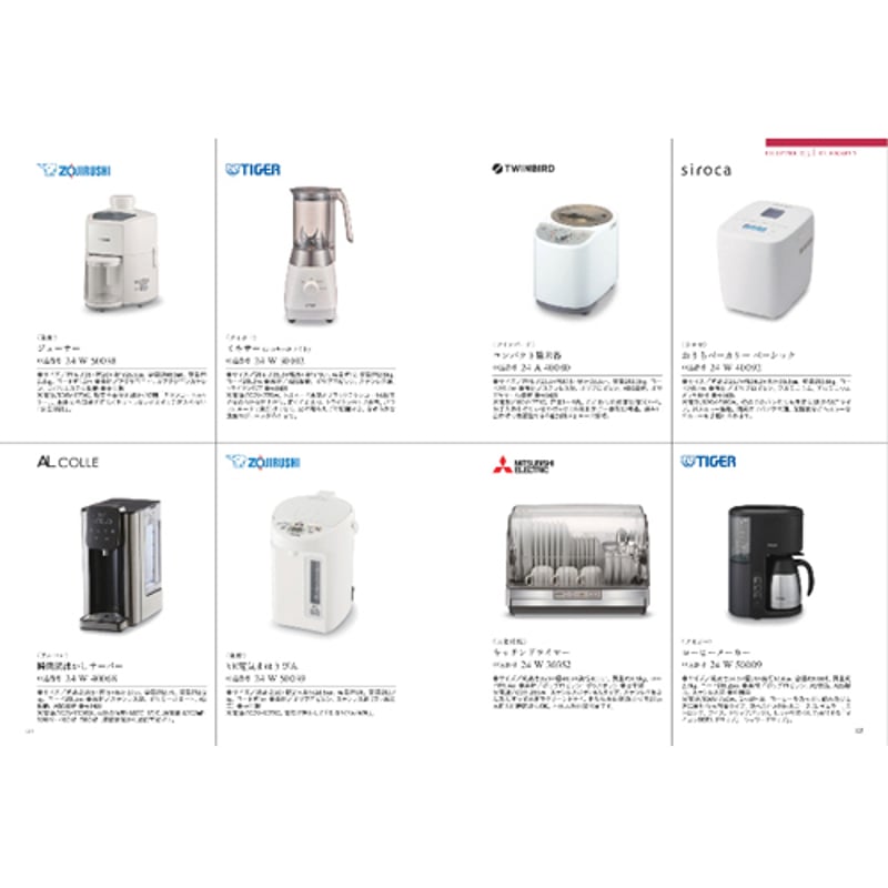 YAMATO カタログギフト ミストラル (Mistral) セーブル (Sable) 28,