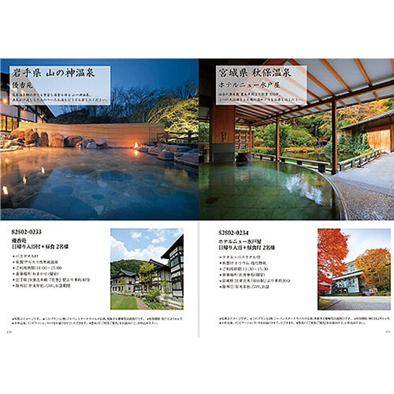 マイプレシャス カタログギフト ルフレ (RUFLET) カーラ (CARLA) 17,380