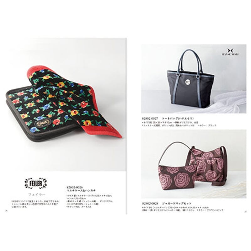 マイプレシャス カタログギフト ルフレ (RUFLET) カーラ (CARLA) 17,380