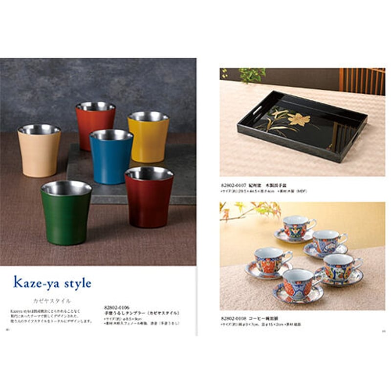 マイプレシャス カタログギフト ルフレ (RUFLET) カーラ (CARLA) 17,380