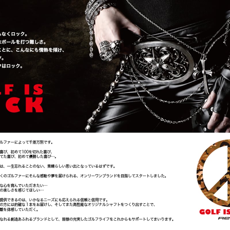 レーヴ REVE レイヴァーアサルト アタック RAVER ASSULT ATTACK ホワイ