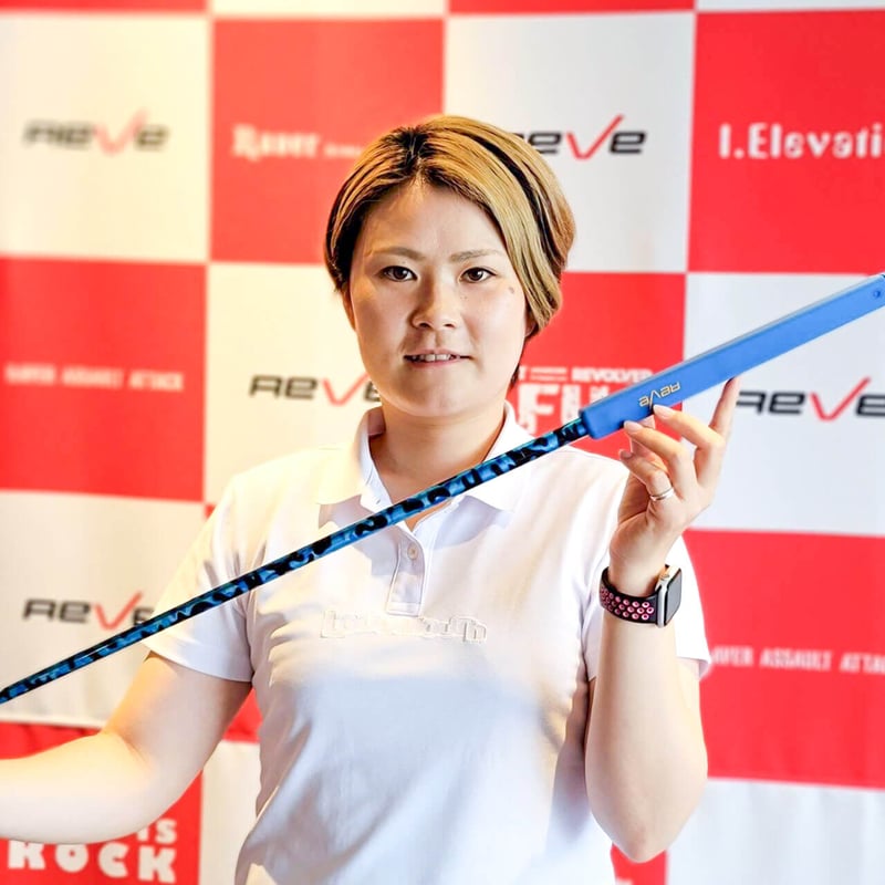 レーヴ REVE インパクトボロン リボルバー IMPACT BORON REVOLVER ド