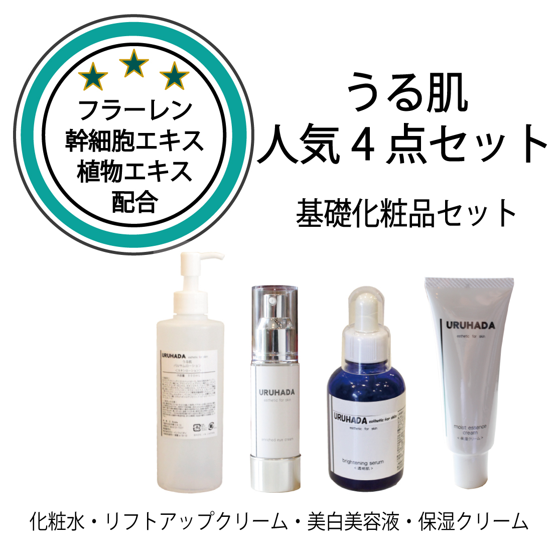 やむちゃん Ai Revo 幹細胞 美容液 2本セット やむちゃん Ai Revo