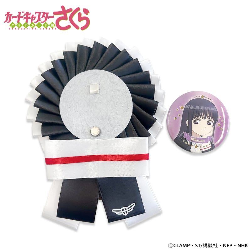 カードキャプターさくら クリアカード編 ロゼット&缶バッジセット | G