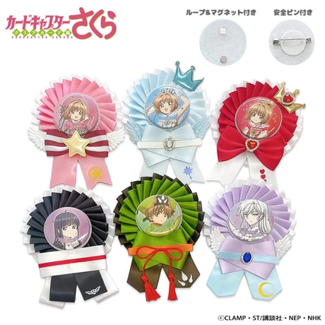 ロゼット | STORES