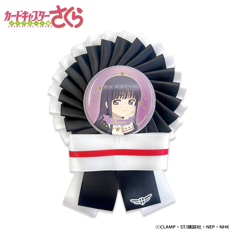 カードキャプターさくら クリアカード編 ロゼット&缶バッジセット | G