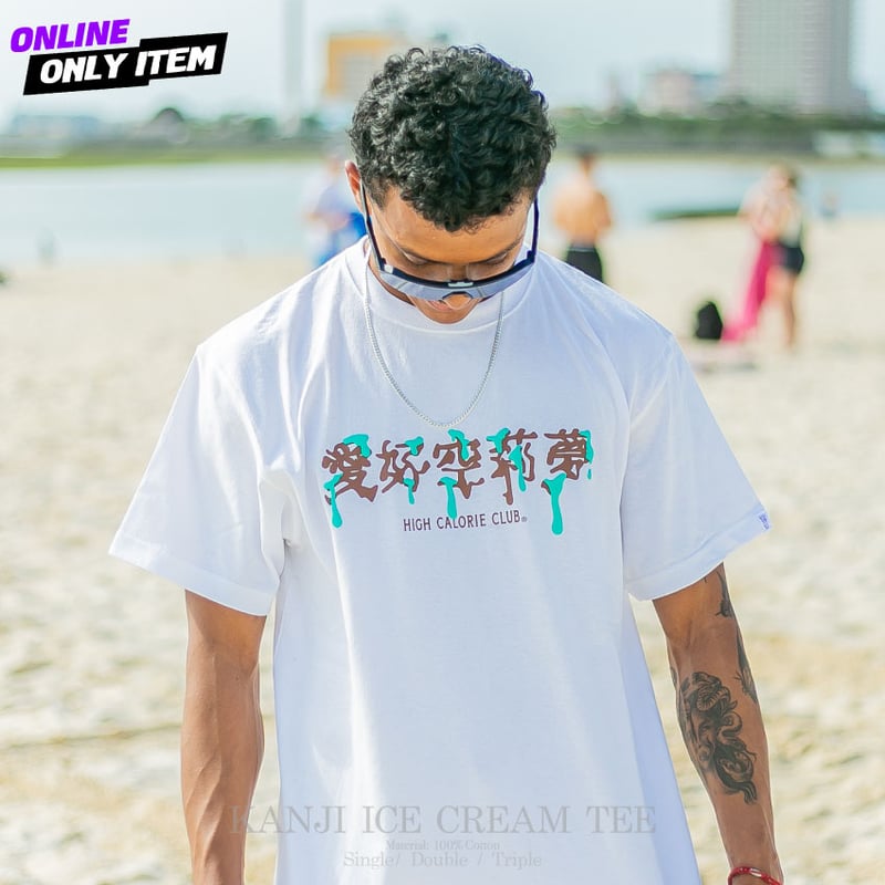 KANJI ICE CREAM TEE | LILY'S ICECREAM®︎