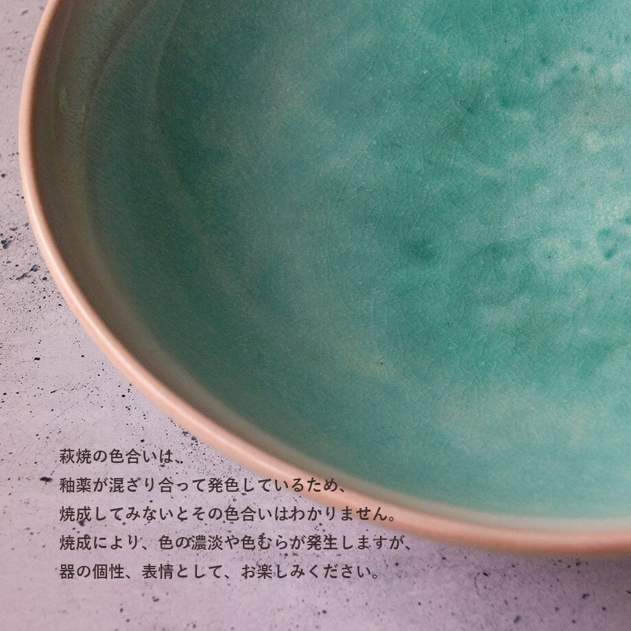 かいらぎ角皿（化粧箱）｜萩焼窯元 萩陶苑 椿秀窯 ギフト | HAGIYAKI