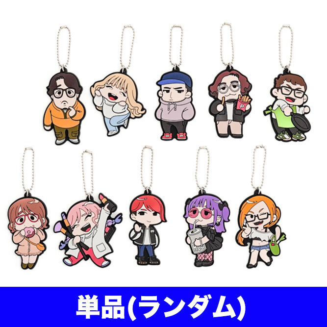 ふっくらすずめクラブ ランダムラバーストラップ | オモコロストア