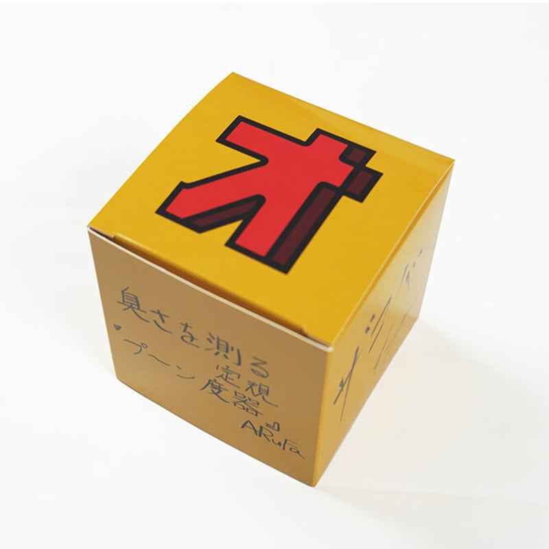 オモコロチャンネル ラバーストラップ コンプリートBOX(おまけ付き