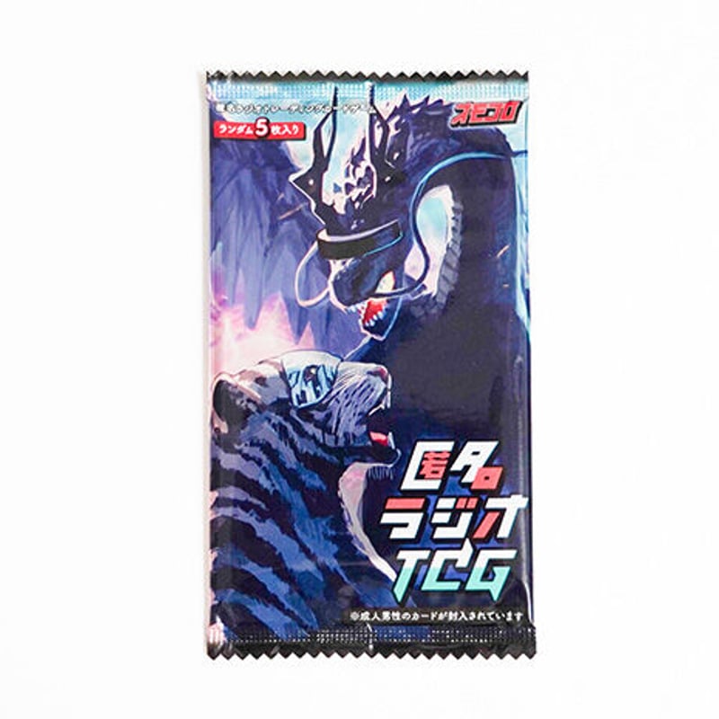 匿名ラジオ トレーディングカードゲーム (ランダム5枚入り) | オモコロ