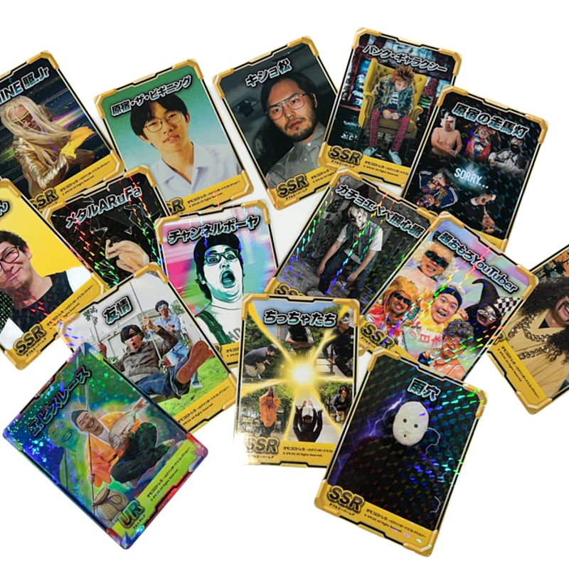 オモコロトレカ 〜ログインボーナスコレクション〜 BOXセット（10