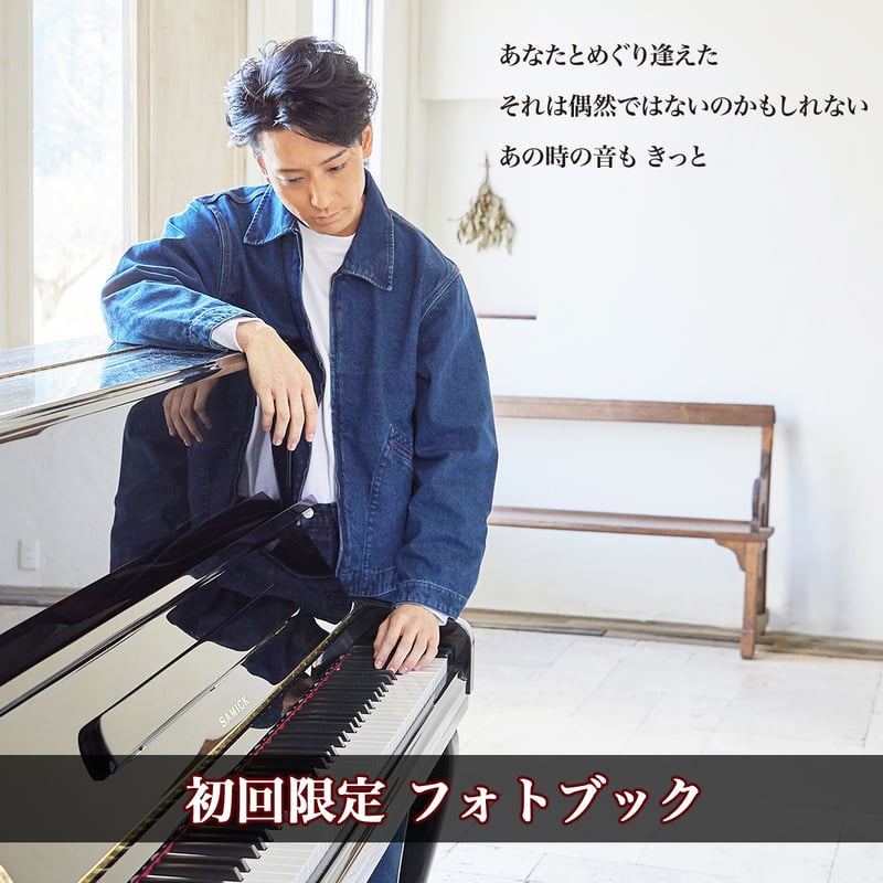 3rd Original Album『CROSS』 | Ko Miura official shop