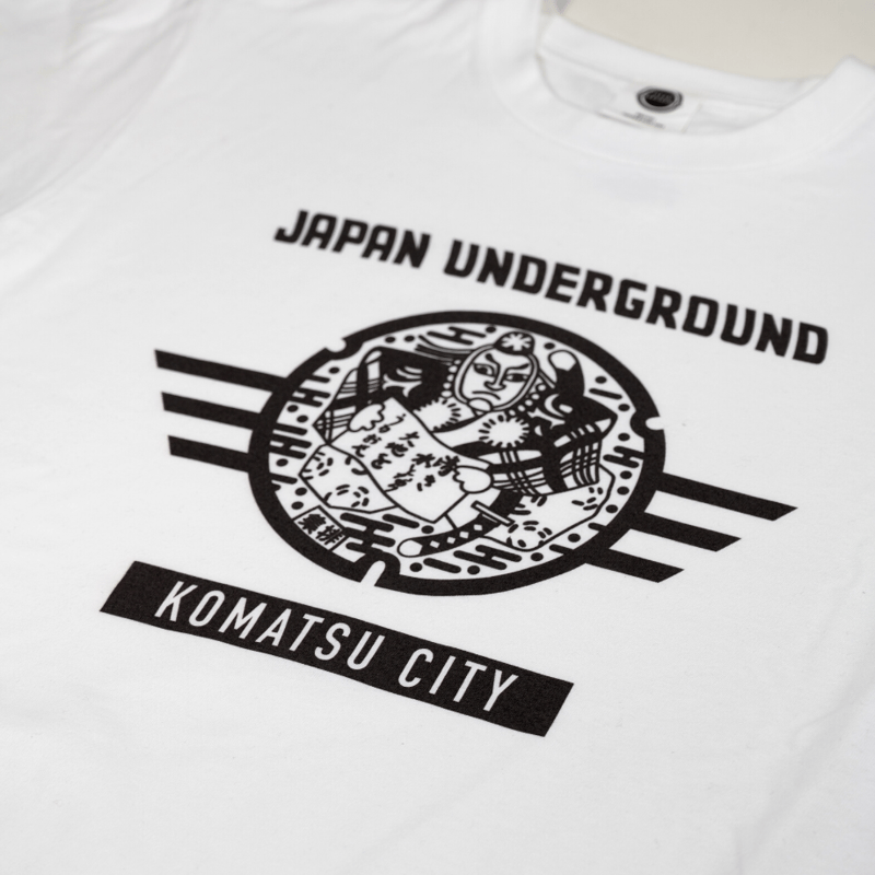 小松市 マンホールTシャツ | JAPAN UNDERGROUND