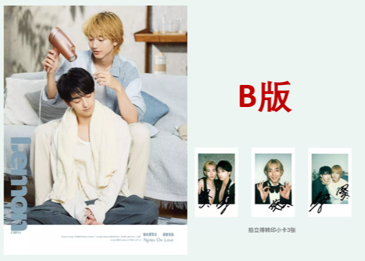 🐤入荷待ち🐤【駒木根葵汰＆新原泰佑】LEMON凝眸 2025年※ご注文前に