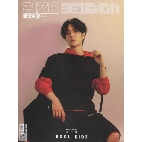 王一博　2023<一>1月〜4月最新写真集 王一博 2023<一>1月〜4月最新写真集 王一博 2023<一>1月