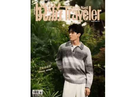 CATEGORY 龚俊 （龔俊/ゴンジュン) | E'GA書店