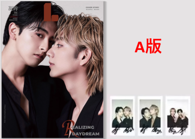 ◇再入荷なし◇【駒木根葵汰＆新原泰佑】LEMON凝眸 ≪特典付き≫ | E