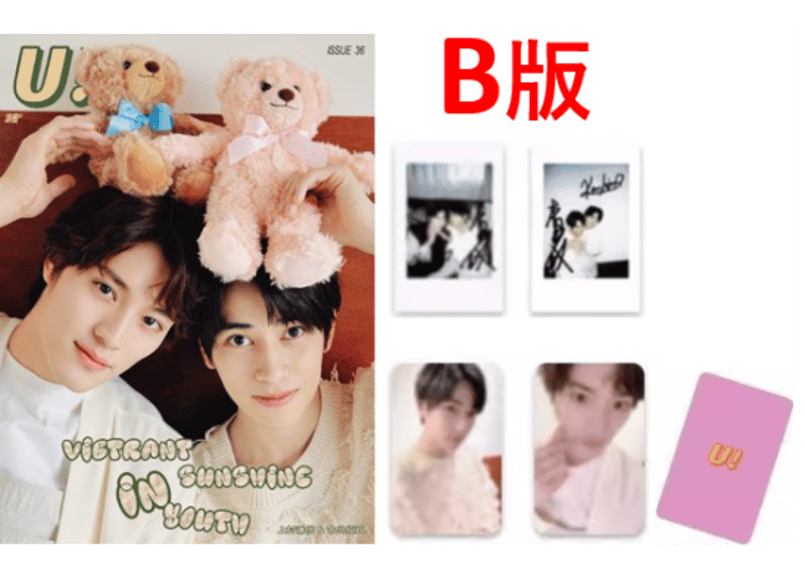 上村謙信＆本島純政】 游图U！Magazine 2025年 🌟和訳付き🌟 | E'GA書店