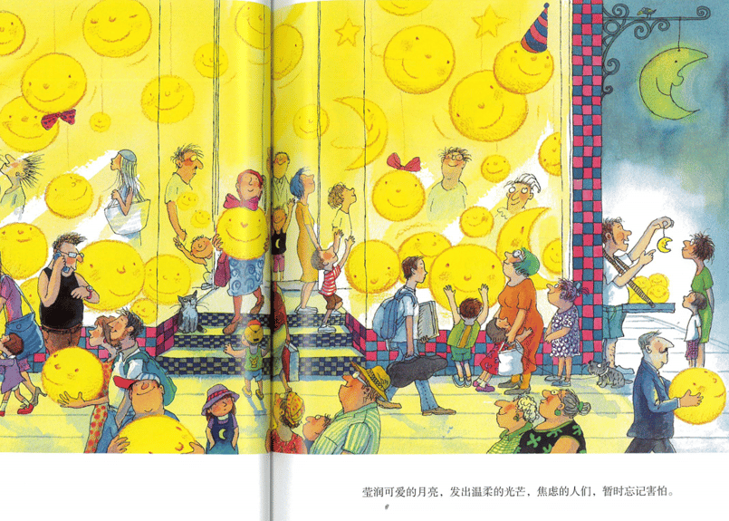 幾米（ジミー/Jimmy）袖珍本 絵本セット2002-2003年版 中国語繁体字