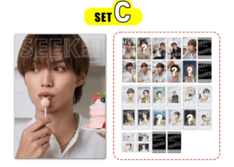 👆予約受付中👆【簡秀吉】SEEK 风尚画报 2025年 💖特集ページの和訳