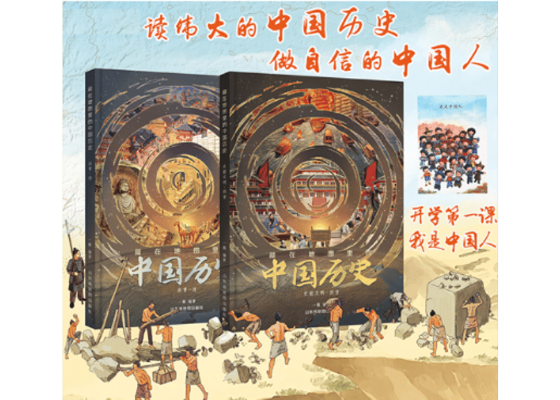 中国歴史小説セット 全31冊セット 中国歴史小説セット 全31冊セット