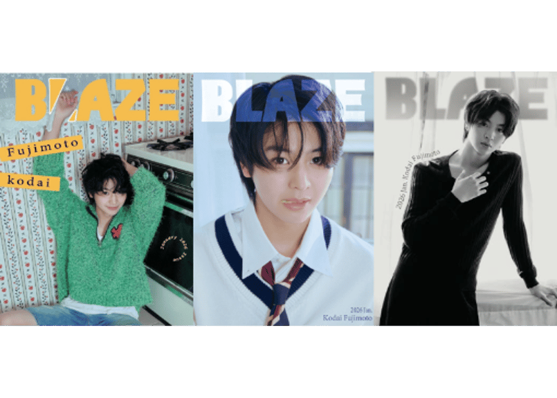 🐤入荷待ち🐤【藤本洸大】BLAZE 2026年1月💖特集ページの和訳付き💖※ご