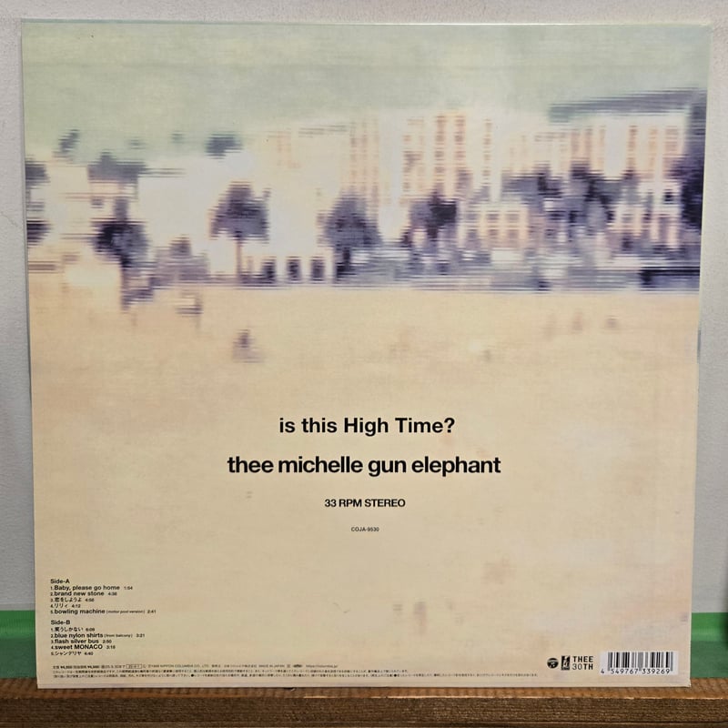 2LP )THEE MICHELLE GUN ELEPHANT /IS THIS HIGH