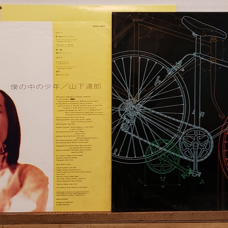 LP)TATSURO YAMASHITA山下達郎/僕の中の少年 1988ORIG 状態良好盤