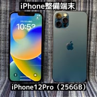 iPhoneXS（256GB）ゴールド SIMフリー（バッテリー交換済み）：スマホ