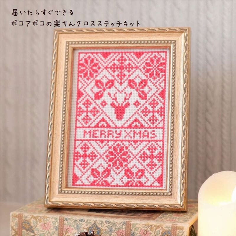 匿名配送】激レア♡古書♡洋書♡ クリスマス刺繍♡クロスステッチ