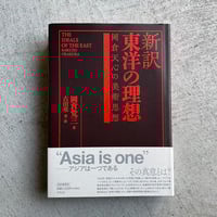 古本] 間取りの手帖remix ( ちくま文庫 ) ｜ 佐藤 和歌子 | HUT BOOK