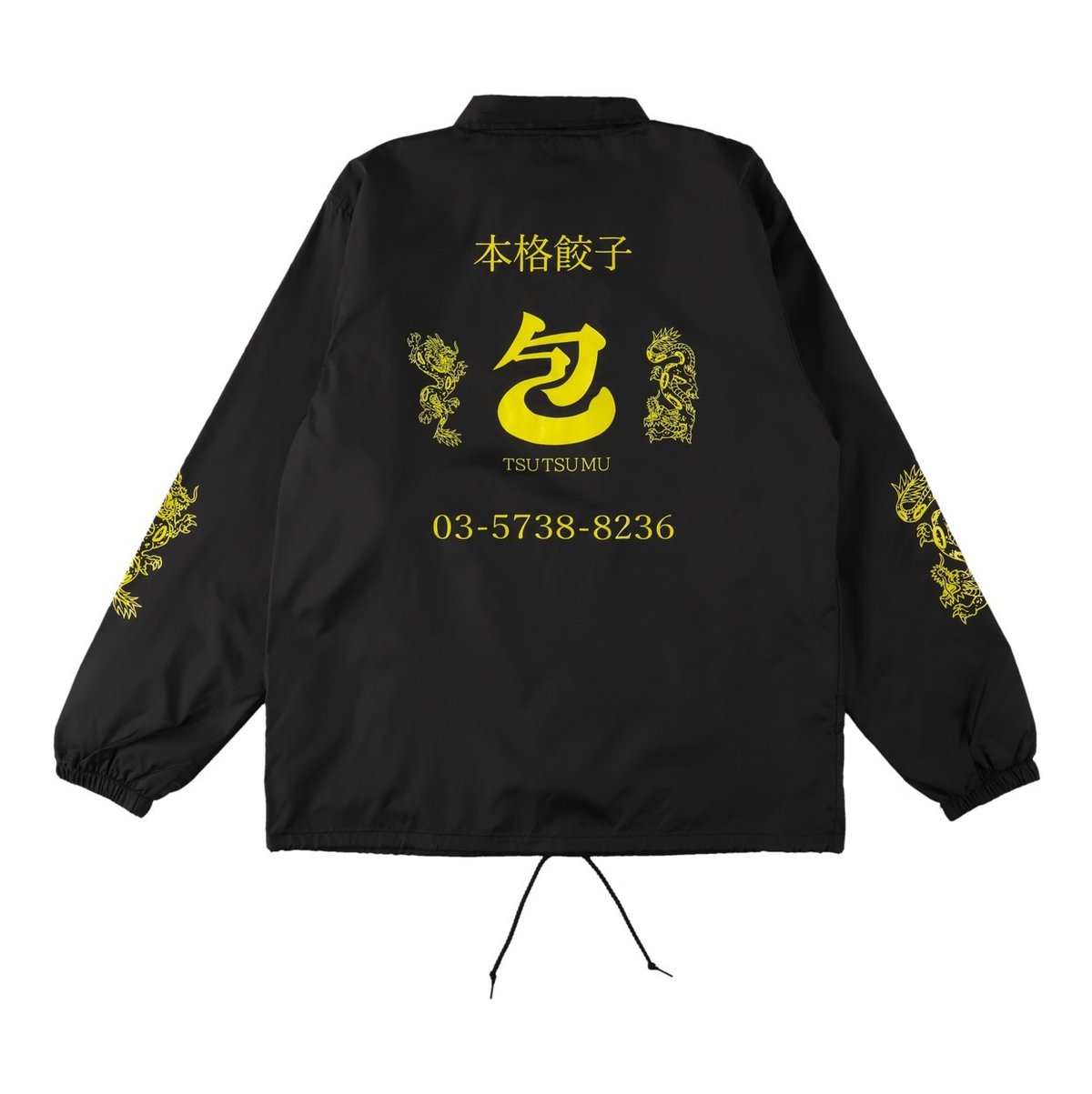 包」コーチジャケット 黒色（END氏デザイン） | 本格餃子 包 （TSUTSUMU）