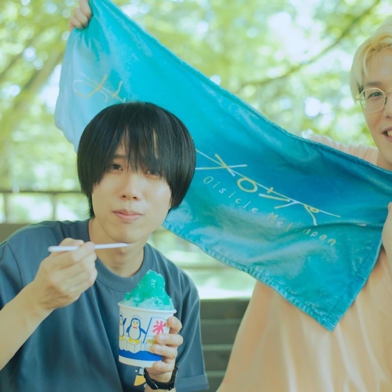 かき氷タオル | おいしくるメロンパン Online Shop