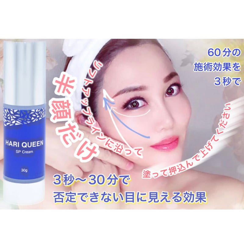 HARI QUEEN ハリのない肌へのプレゼント | Graceful Brow