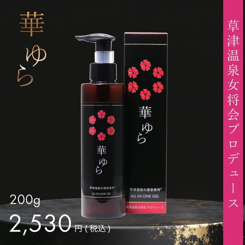 ピュアビューティ オールインワンローション 1000g ピュアビューティー