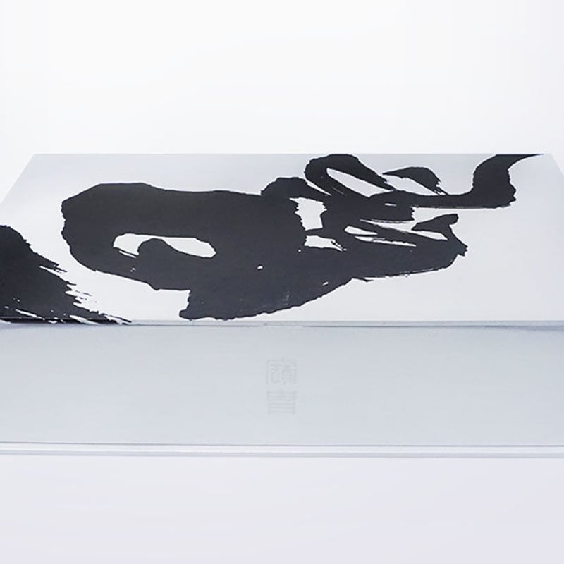 豪華版】白蛇：縁起〔Blu－ray〕 | TEAMJOY