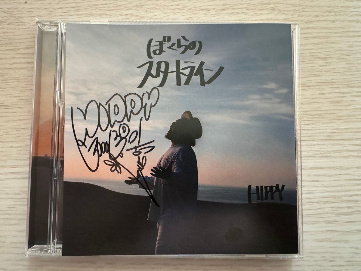 直筆サイン付きCD】僕らのスタートライン | HIPPY CLUB SHOP