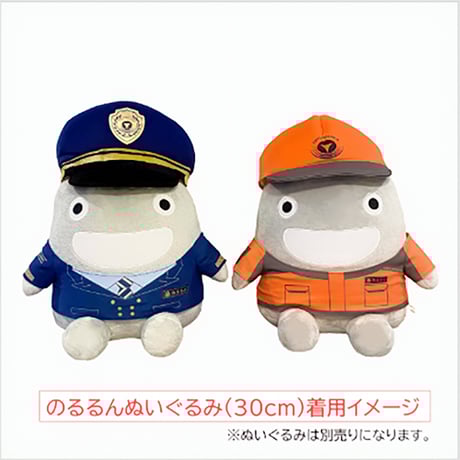 CATEGORY のるるんグッズ | TOKYU STYLE