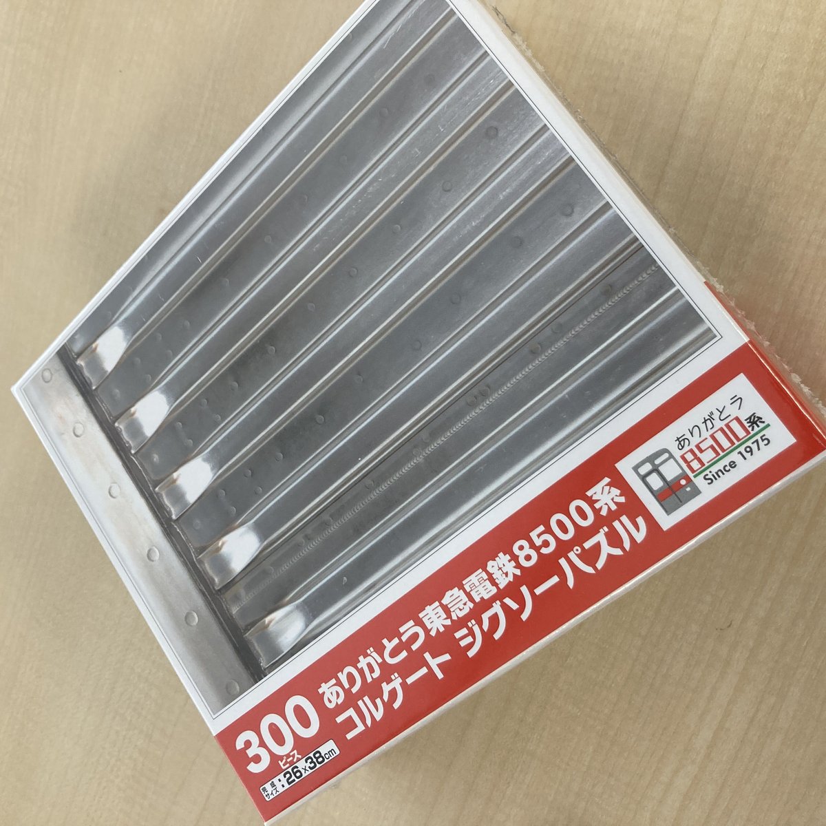 ありがとう8500系コルゲートジグソーパズル | TOKYU STYLE