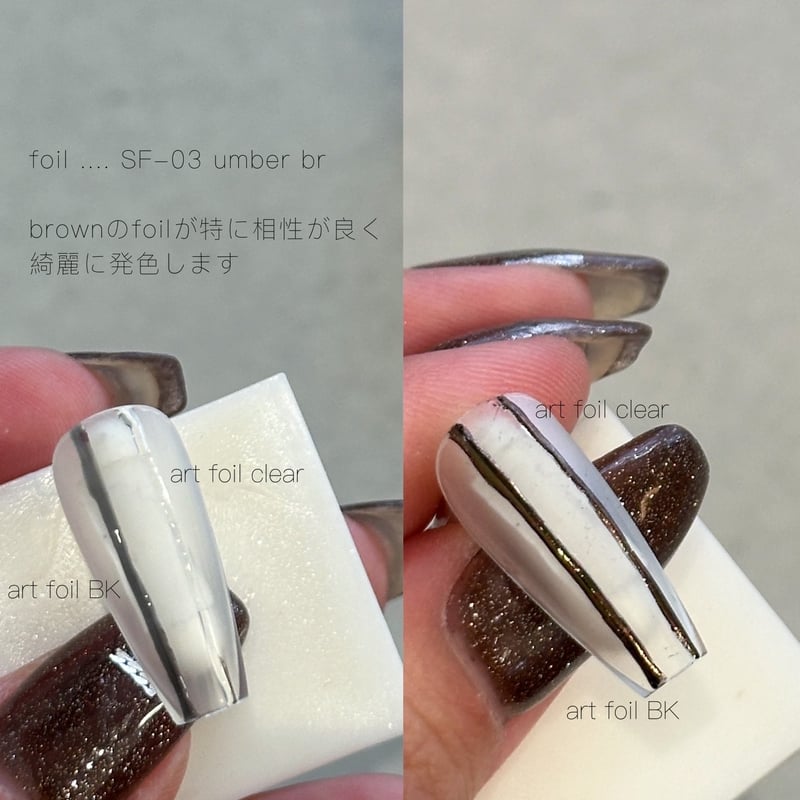 TRÏNA×laau nail art foil gel_BK | laau nail store