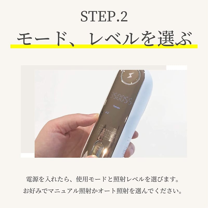 光総合美容器】ビートツースタンダードセット CLEAR SP BiiTo2