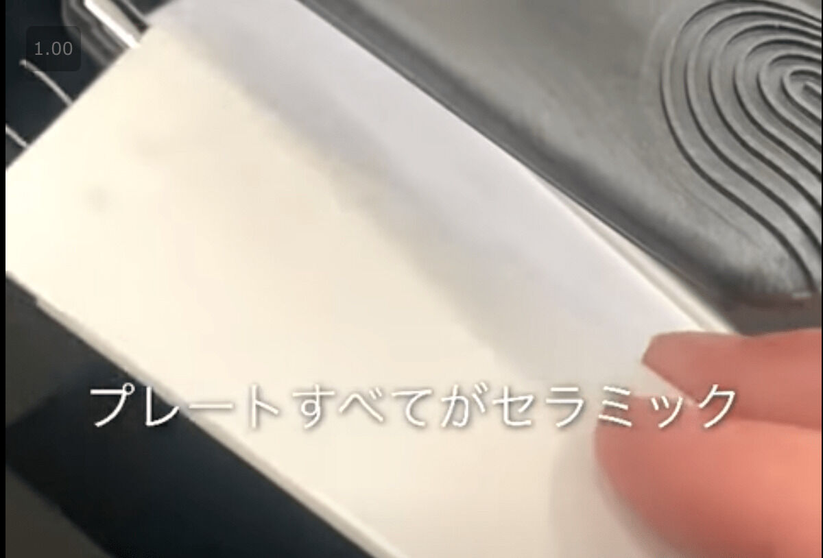 FEEL高純度ピュアセラミック プレート ストレートヘアアイロン