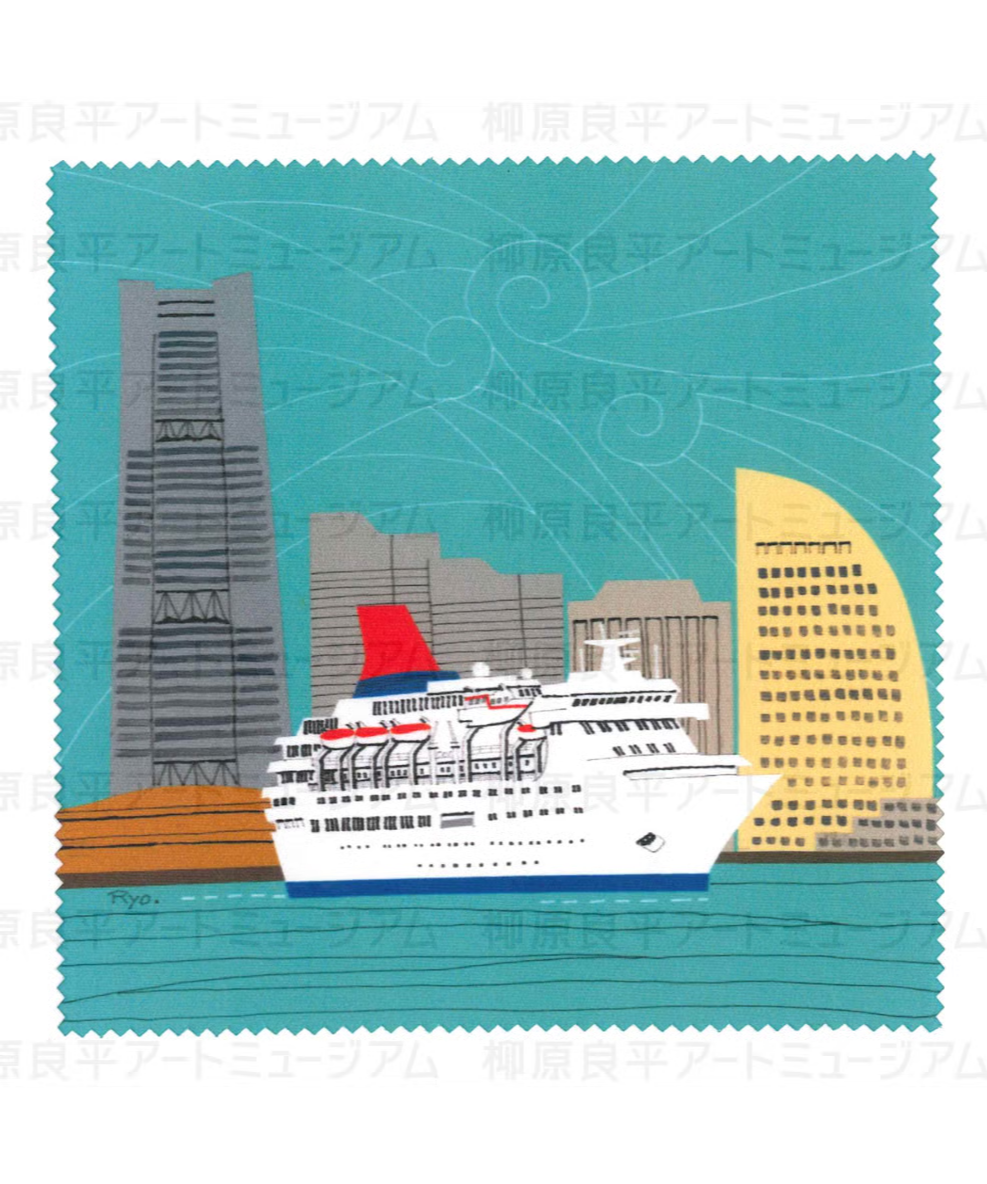 柳原良平モバイルクリーナー「みなとみらい」 | 横浜みなと博物館