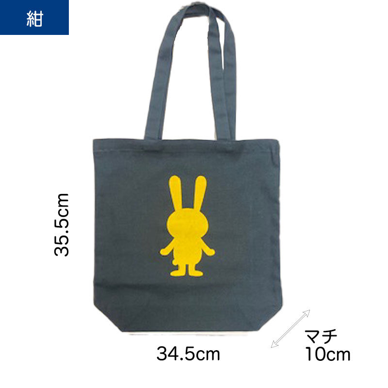 布ﾄｰﾄﾊﾞｯｸﾞ | Go!Go!こくみんストア