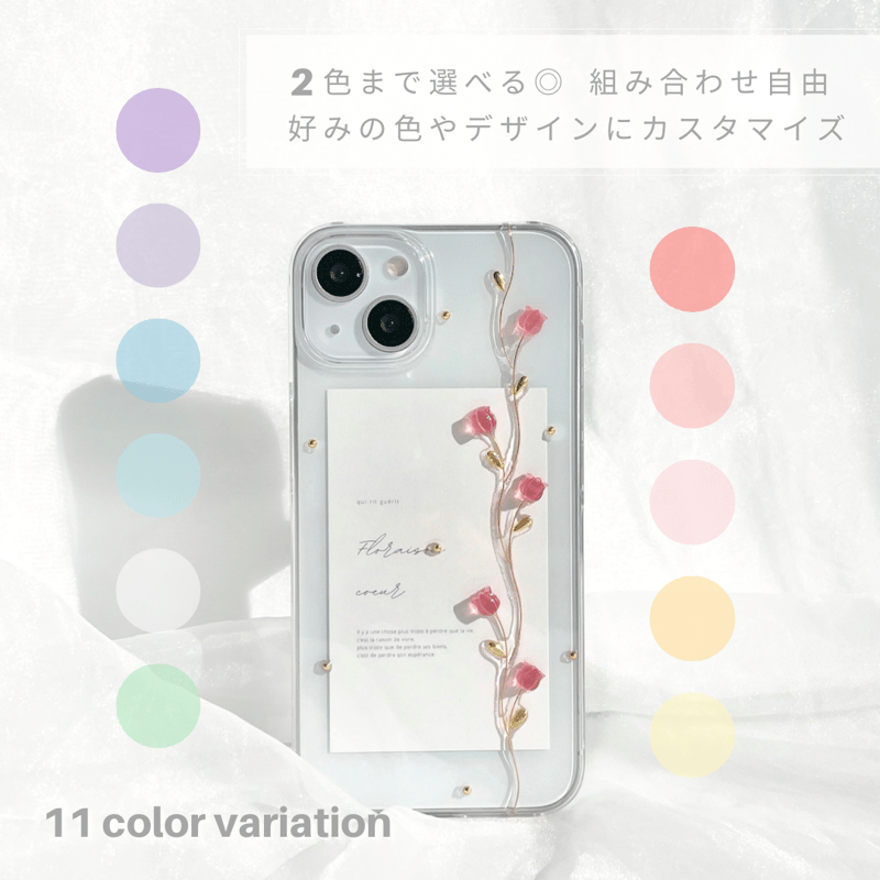Rosemuse iPhone14ケース アイボリー ロゼミューズ Rosemuse iPhone14
