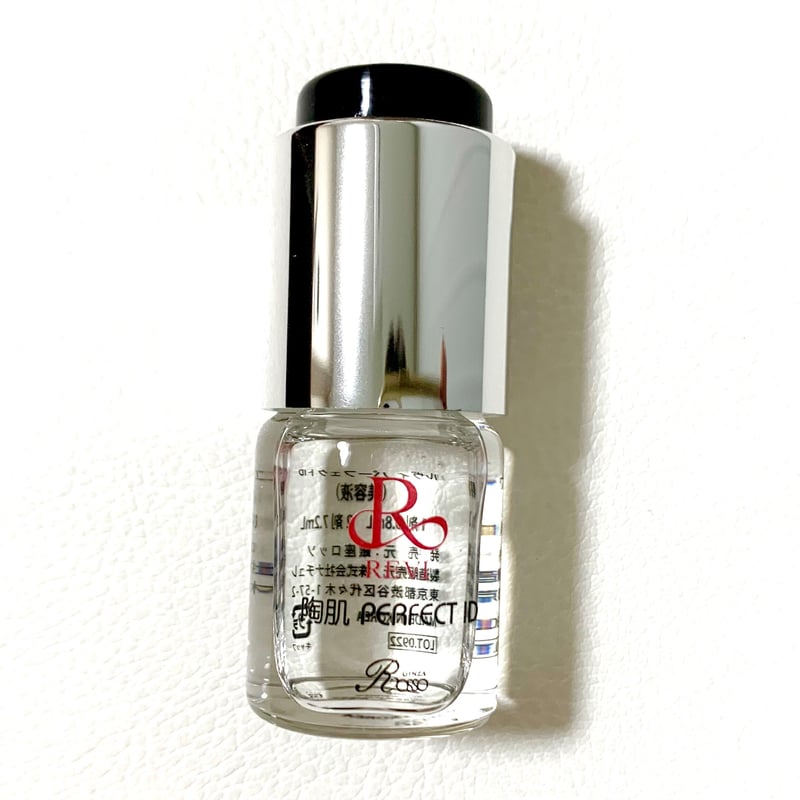最強の美白力💎REVI ルヴィ パーフェクトID 1瓶0.8ml単品 | ViDA