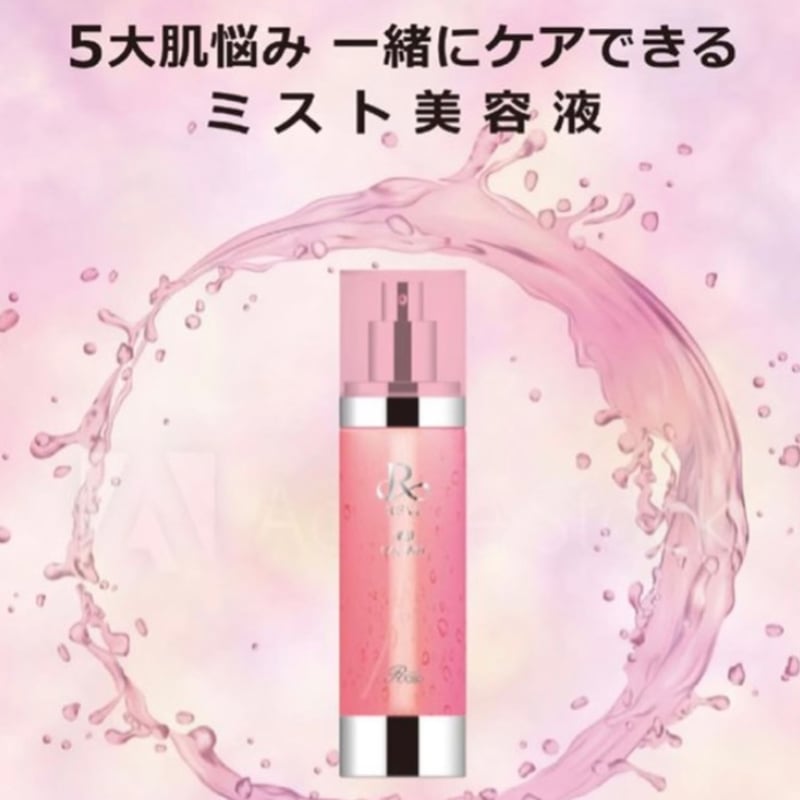 繰り返すニキビ・背中ニキビ🌻REVI ルヴィ 陶肌ジェルミスト（ミスト状