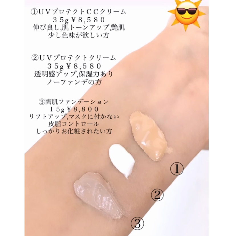 日焼け止め美容液🪄REVI ルヴィ UVプロテクトクリーム 1本35g | ViDA